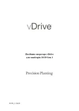 Посібники з налаштування та керування vDrive для моніторів 20/20 Gen 2 та Gen 3