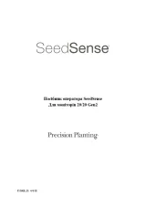 Інструкція з налаштування монітору 20/20 SeedSense GEN 2