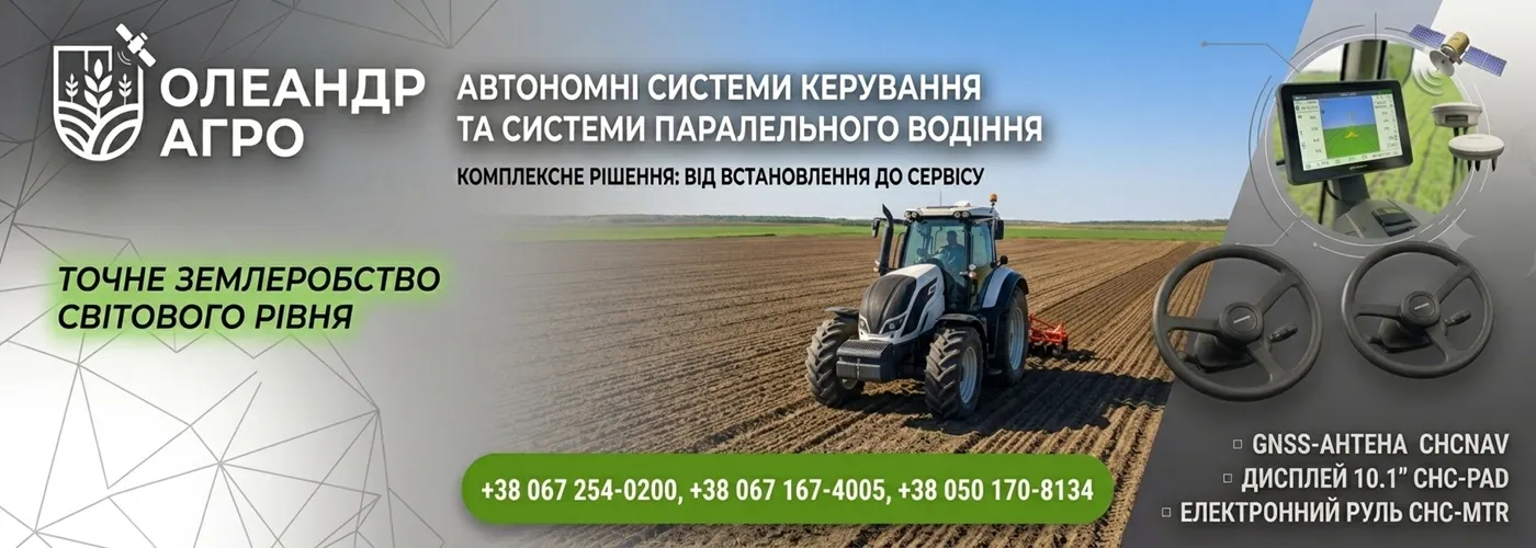 CHCNAV